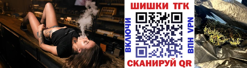 Купить закладку МАРИХУАНА NBOMe Гашиш МЕФ Кокаин Гурьевск