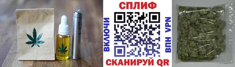 Купить  Гурьевск  Canna-Cookies марихуана 