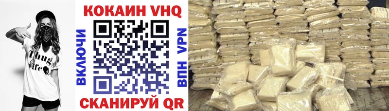 Купить  Гурьевск  КОКАИН 97% 