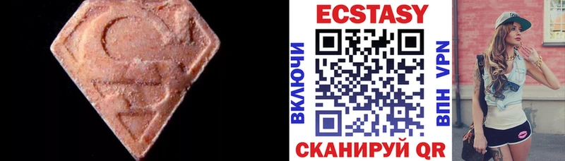 Купить где  Гурьевск  Экстази MDMA 