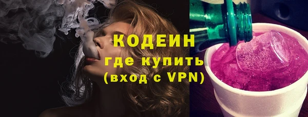 твердый Нязепетровск