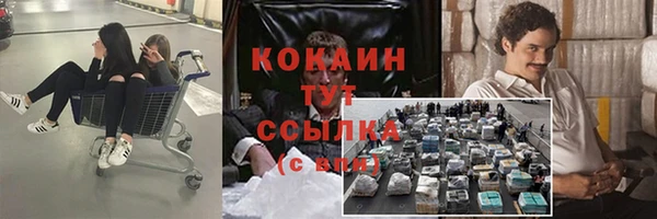 каннабис Нягань