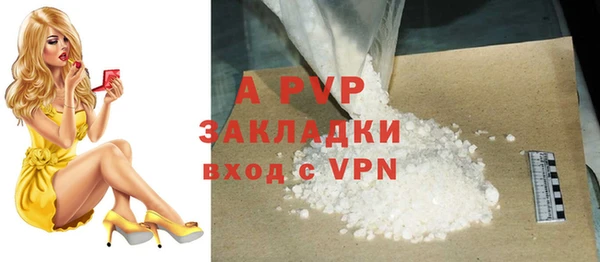 каннабис Нягань