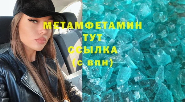 spice Няндома