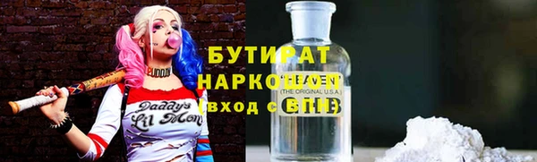 каннабис Нягань