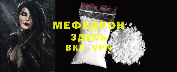 твердый Нязепетровск
