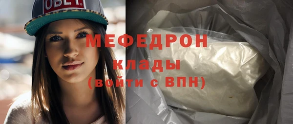 каннабис Нягань