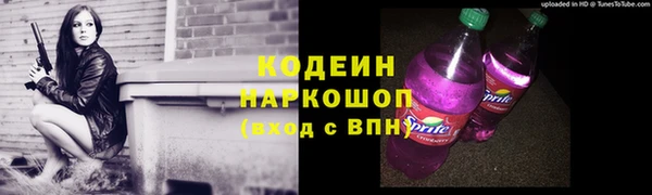 твердый Нязепетровск