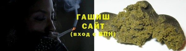 твердый Нязепетровск
