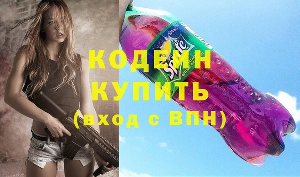 твердый Нязепетровск