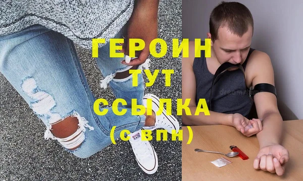 твердый Нязепетровск