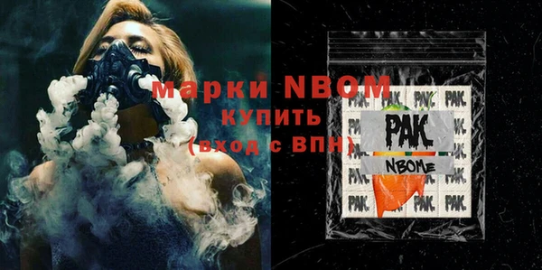 spice Няндома