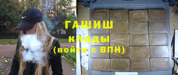 твердый Нязепетровск