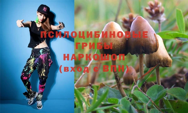 каннабис Нягань