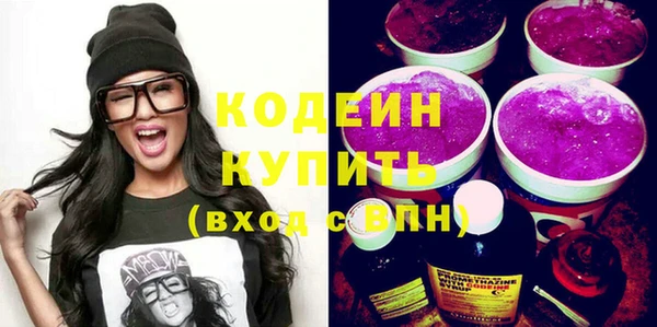 твердый Нязепетровск
