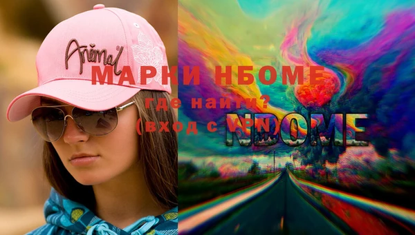 каннабис Нягань