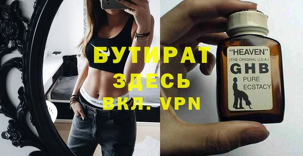 каннабис Нягань