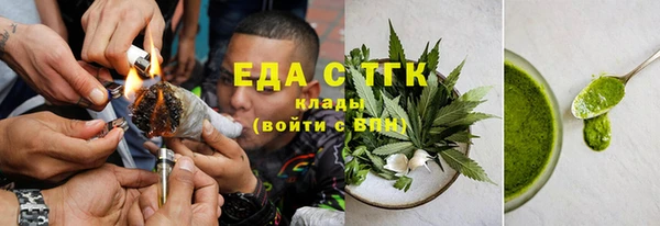 твердый Нязепетровск