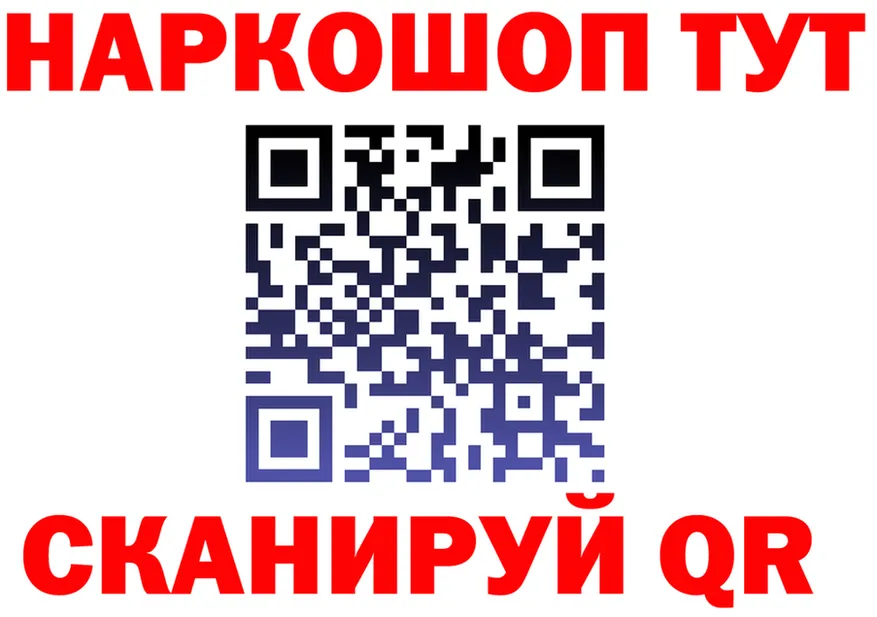 ТГК Wax маркетплейс площадка мега Гурьевск