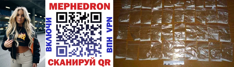 Меф mephedrone  Купить  Гурьевск 