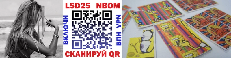 Марки NBOMe 1,5мг  Купить закладки  Гурьевск 
