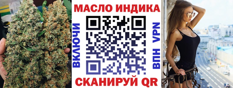 Купить где  Гурьевск  Дистиллят ТГК вейп 
